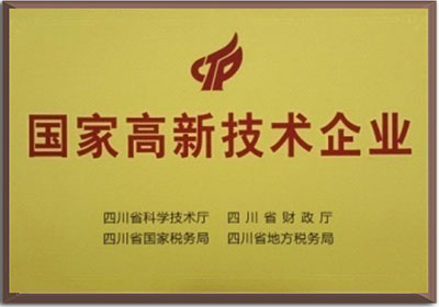 資質證書名稱資質證書名稱